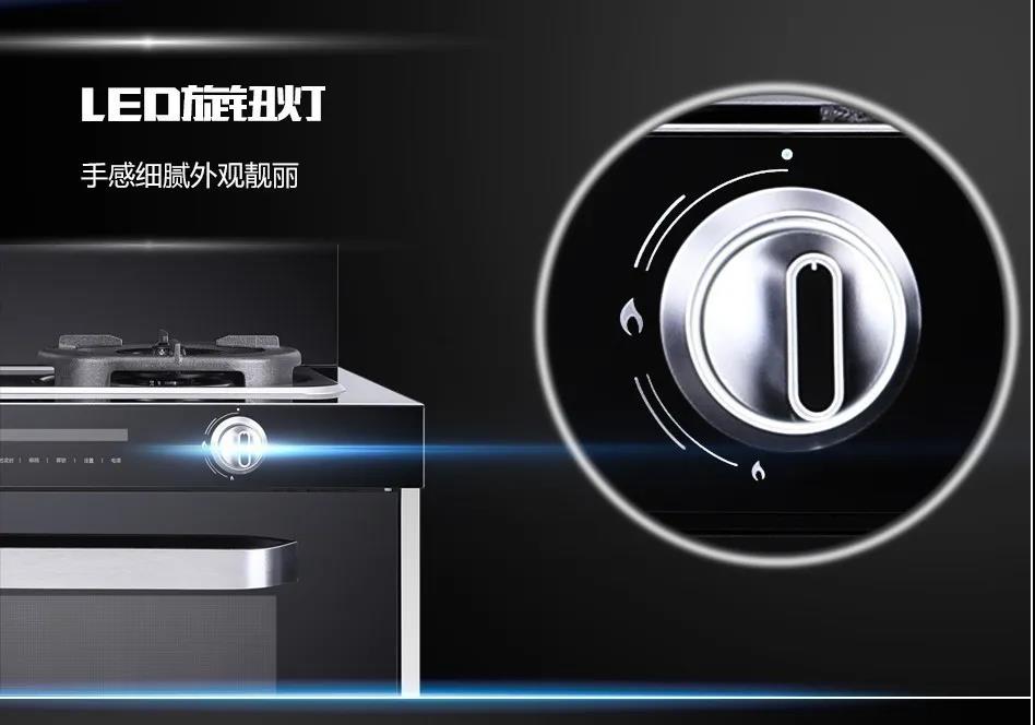 集成灶烫手?是你没选对! 集成灶烫手?是你没选对!