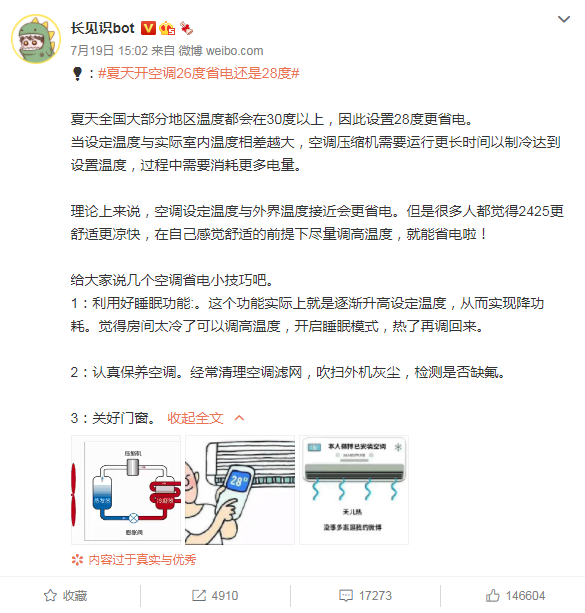 省水省电省燃气的集成灶,物超所值! 省水省电省燃气的集成灶,物超所值!