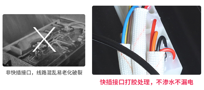 集成灶这些零部件,防水很重要! 集成灶这些零部件,防水很重要!