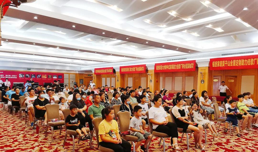 “蒸烤时代·技压群雄”佳歌集成灶山东临沂厂家直销会圆满收官! “蒸烤时代·技压群雄”佳歌集成灶山东临沂厂家直销会圆满收官!