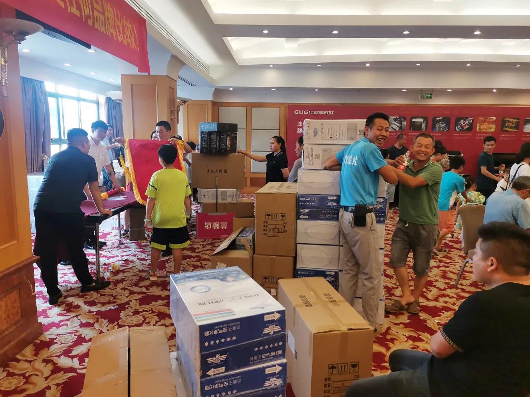 “蒸烤时代·技压群雄”佳歌集成灶山东临沂厂家直销会圆满收官! “蒸烤时代·技压群雄”佳歌集成灶山东临沂厂家直销会圆满收官!