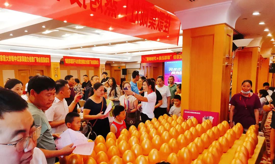 “蒸烤时代·技压群雄”佳歌集成灶山东临沂厂家直销会圆满收官! “蒸烤时代·技压群雄”佳歌集成灶山东临沂厂家直销会圆满收官!