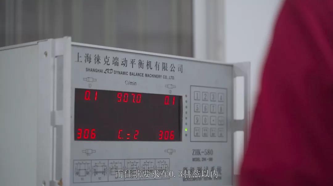 低误差高要求,佳歌质量关究竟有多严? 低误差高要求,佳歌质量关究竟有多严?