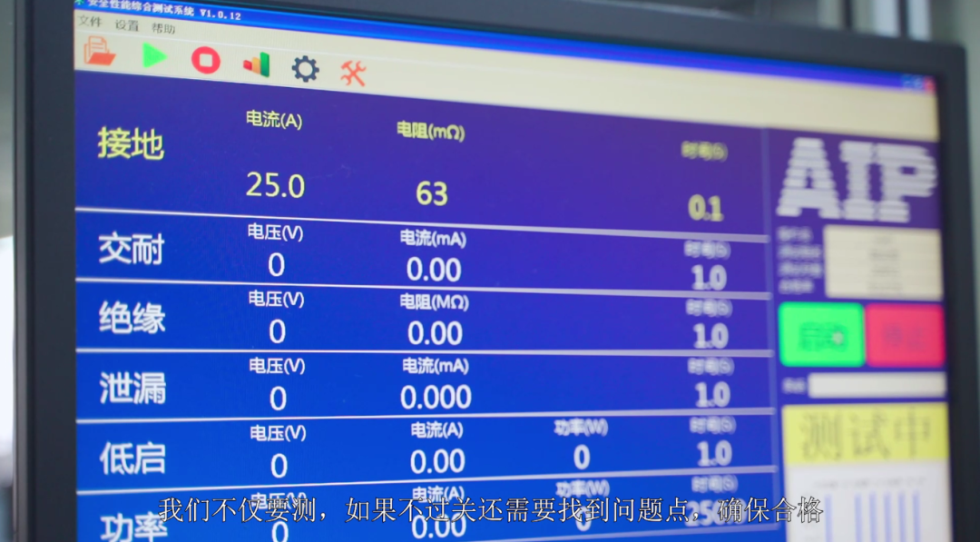 低误差高要求,佳歌质量关究竟有多严? 低误差高要求,佳歌质量关究竟有多严?