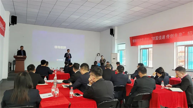 “财富佳速 佟创未来”佳歌集成灶招商启动会圆满成功! “财富佳速 佟创未来”佳歌集成灶招商启动会圆满成功!