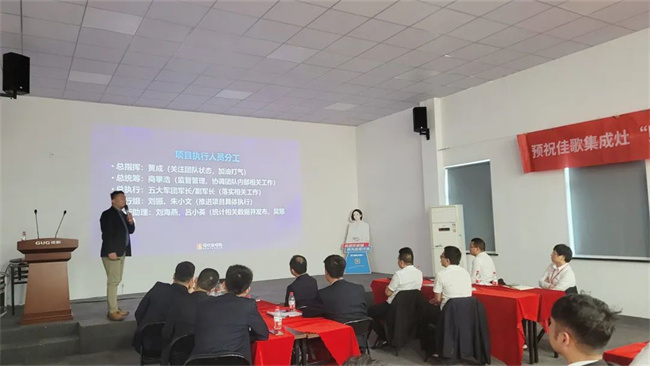 “财富佳速 佟创未来”佳歌集成灶招商启动会圆满成功! “财富佳速 佟创未来”佳歌集成灶招商启动会圆满成功!