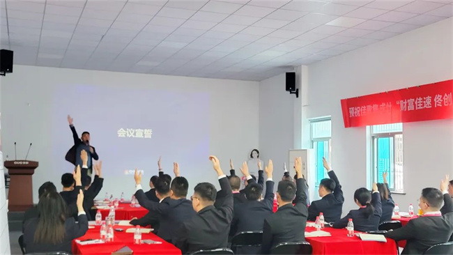 “财富佳速 佟创未来”佳歌集成灶招商启动会圆满成功! “财富佳速 佟创未来”佳歌集成灶招商启动会圆满成功!