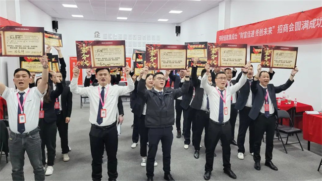 “财富佳速 佟创未来”佳歌集成灶招商启动会圆满成功! “财富佳速 佟创未来”佳歌集成灶招商启动会圆满成功!