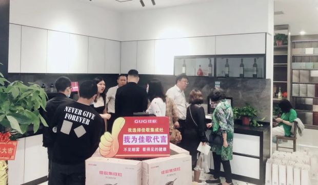 【喜报】热烈祝贺佳歌集成灶株洲专卖二店盛大开业！