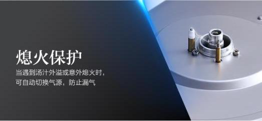 佳歌集成灶央视纪录片——家加爱