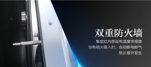 佳歌集成灶央视纪录片——家加爱