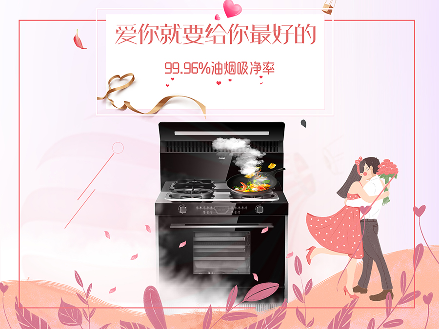 520 我要的不止是谈情说爱，还有……