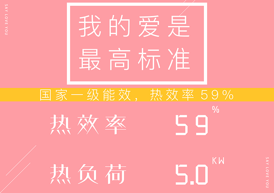 520 我要的不止是谈情说爱，还有……