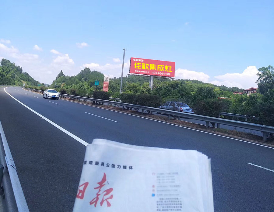 佳歌集成灶全新官网面世，推动品牌新升级