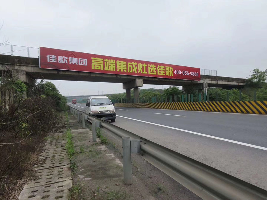 佳歌集成灶全新官网面世，推动品牌新升级