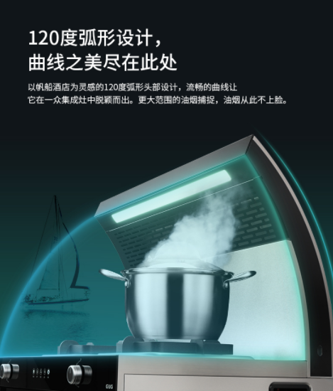 【揭秘】佳歌集成灶致胜于终端的秘诀在这里！！！