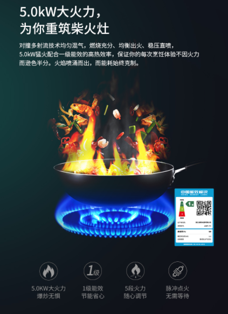 【揭秘】佳歌集成灶致胜于终端的秘诀在这里！！！