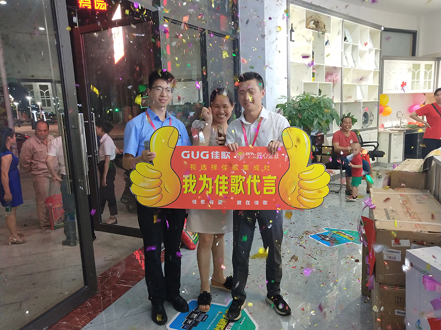 热烈祝贺佳歌集成灶广西扶绥店开业试营业活动圆满成功！火爆全城
