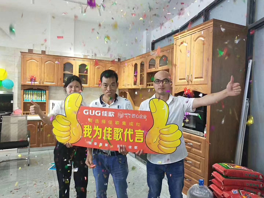 热烈祝贺佳歌集成灶广西扶绥店开业试营业活动圆满成功！火爆全城