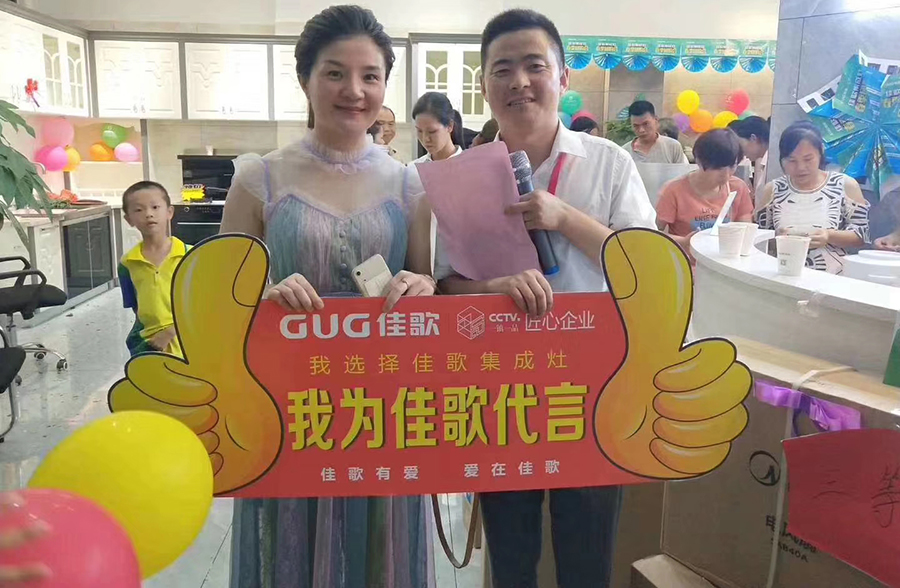 热烈祝贺佳歌集成灶广西扶绥店开业试营业活动圆满成功！火爆全城