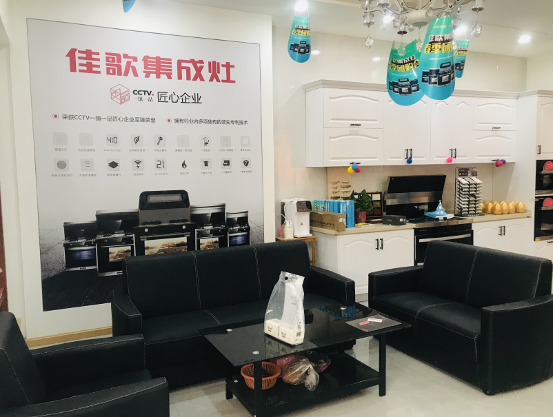 【经销商采访】绍兴吕华芳：庆幸自己和佳歌集成灶没有错过！