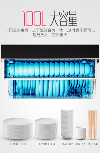 今天必须讲讲佳歌集成灶引以为豪的匠心之作！！！
