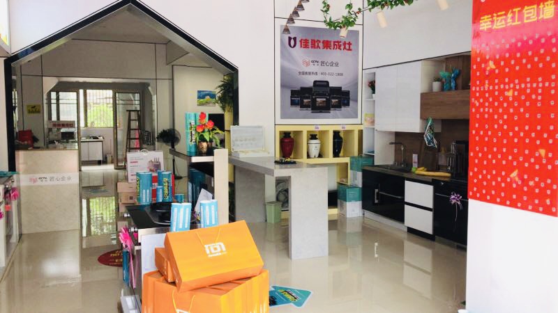 【经销商采访】浦江张登：佳歌集成灶给了我重新站起来的决心和勇气