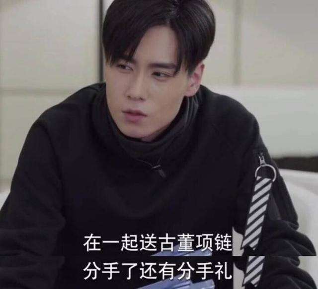 《亲爱的，热爱的》演绎史上最穷男主角，佳歌集成灶一招拯救你