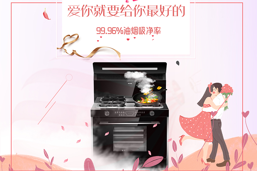 《亲爱的，热爱的》演绎史上最穷男主角，佳歌集成灶一招拯救你