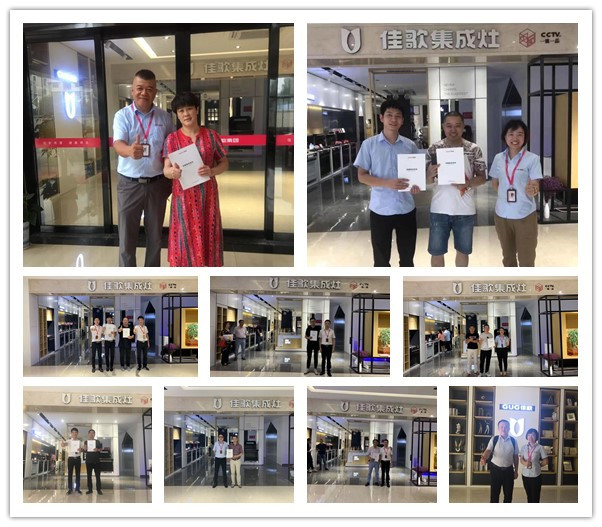 24小时入驻9城，佳歌开启非一般的“佳速度”