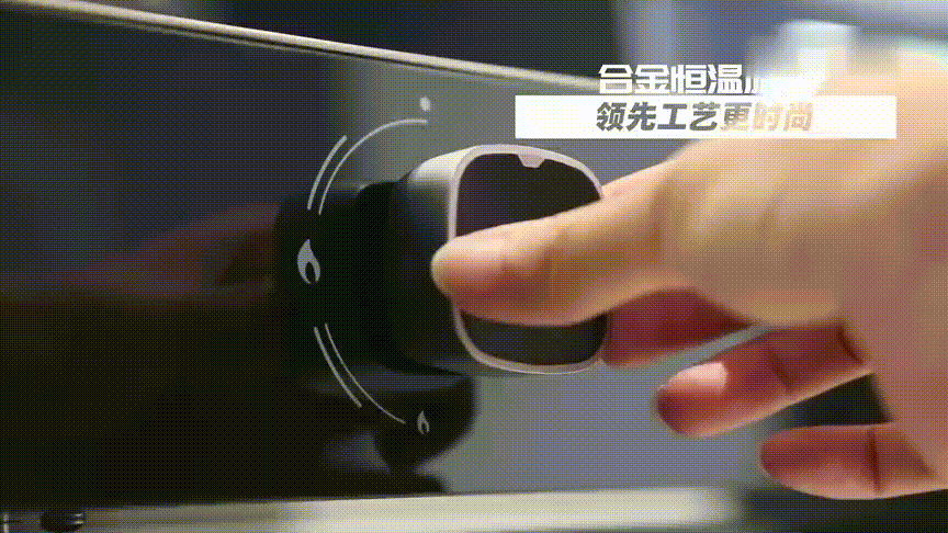 打破行业设计格局，创造全新设计理念，佳歌J1款一米阳光集成灶震撼上市！