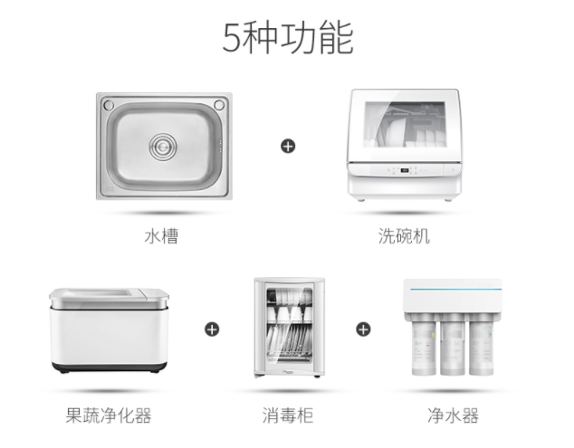 解放双手，“碗”美生活——佳歌多功能水槽洗碗机呵护你的双手