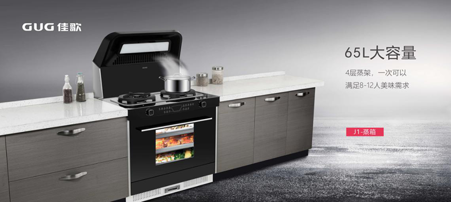 引爆新一轮传播热潮！佳歌集成灶广告海陆空全方位包围