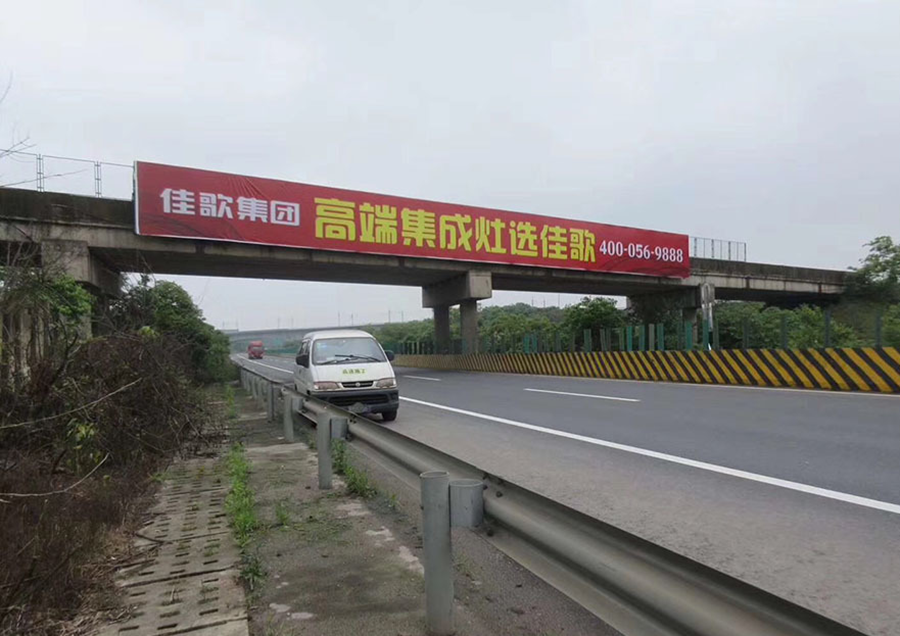 引爆新一轮传播热潮！佳歌集成灶广告海陆空全方位包围