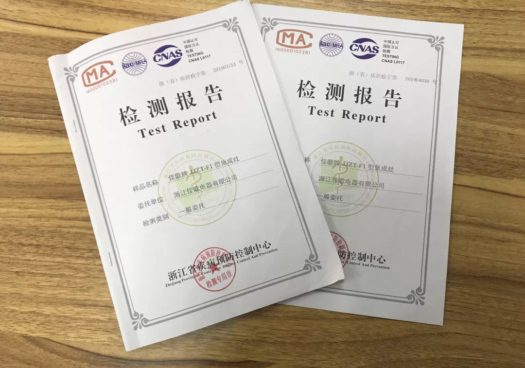 疫情下的「消毒经济」迎来千亿市场，佳歌首创「一门式消毒柜」赢得新赛道先机