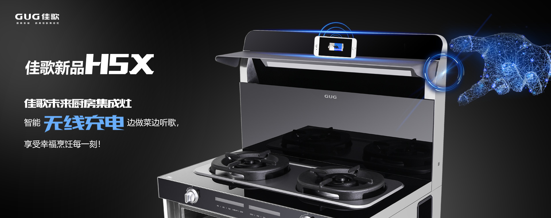 以品质树品牌，中国质检协会为佳歌颁发四项殊荣！