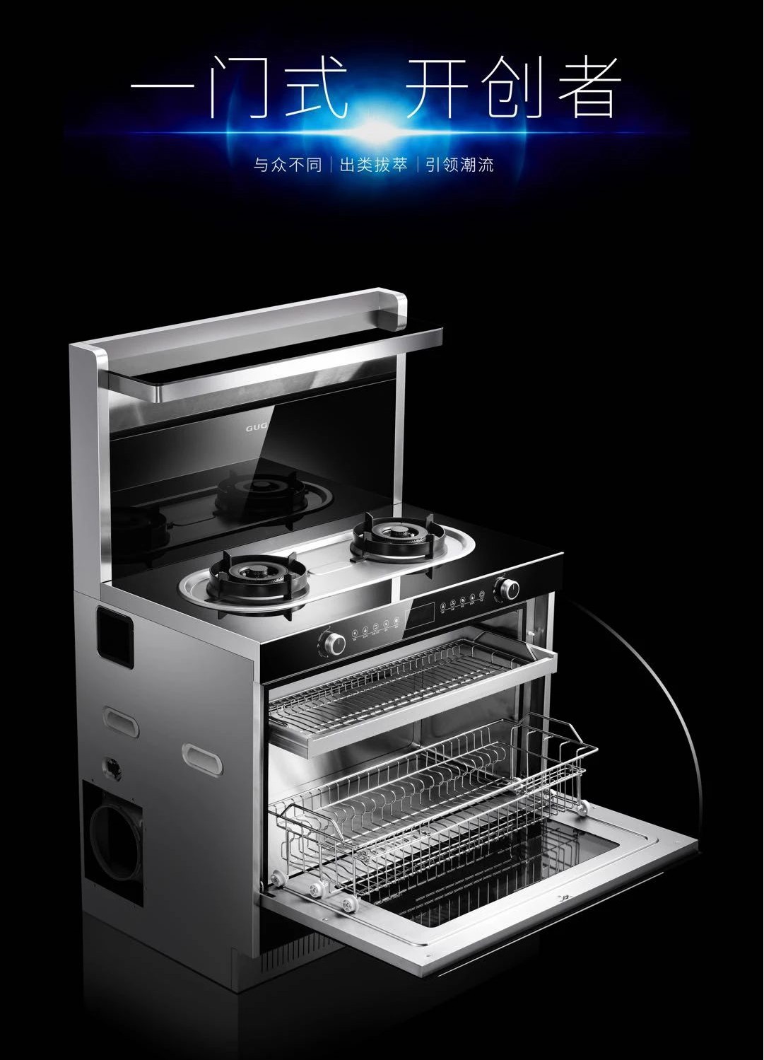 疫情催生健康新消费，佳歌首创“一门式消毒柜”抢占市场先机