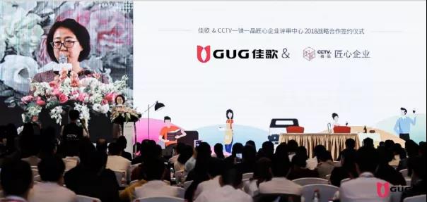 聚焦热点|佳歌集成灶荣获2020年度集成灶十大品牌！