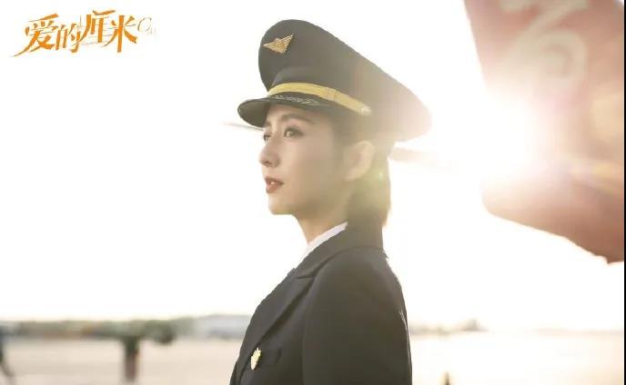 【一路佟行】佳歌品牌代言人佟丽娅主演《爱的厘米》热播中！