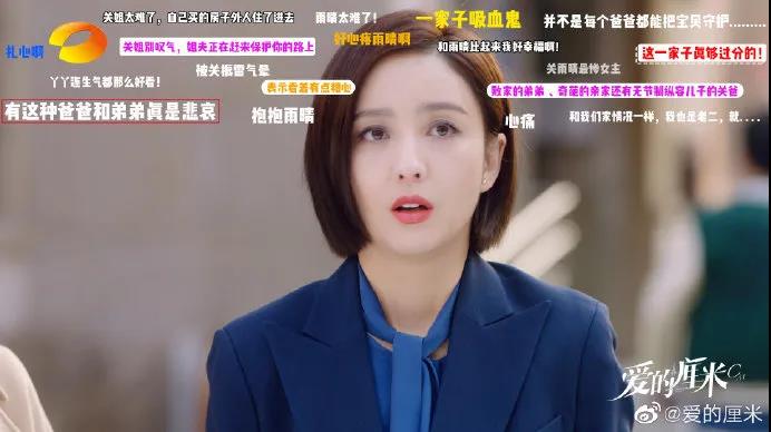 【一路佟行】佳歌品牌代言人佟丽娅主演《爱的厘米》热播中！