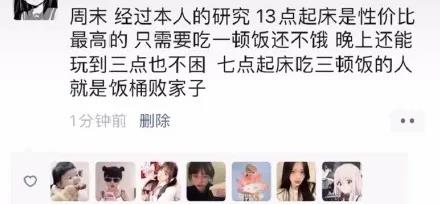 13点起床性价比最高？佳歌集成灶诠释何为真正性价比！