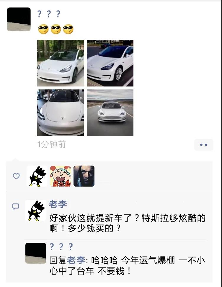 最牛大奖已就位！