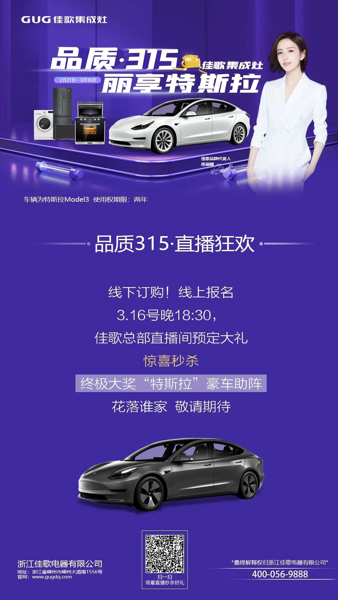 最牛大奖已就位！