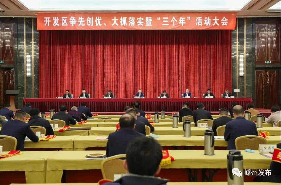 【喜讯】佳歌集成灶荣获开发区工业企业二十强