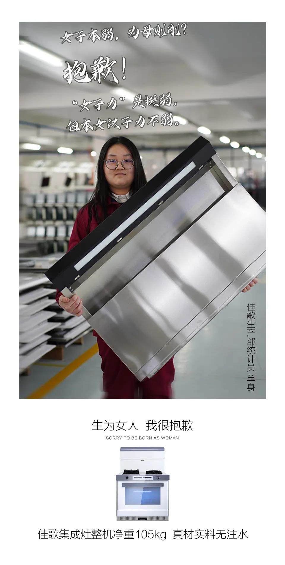 生为女人，不必抱歉