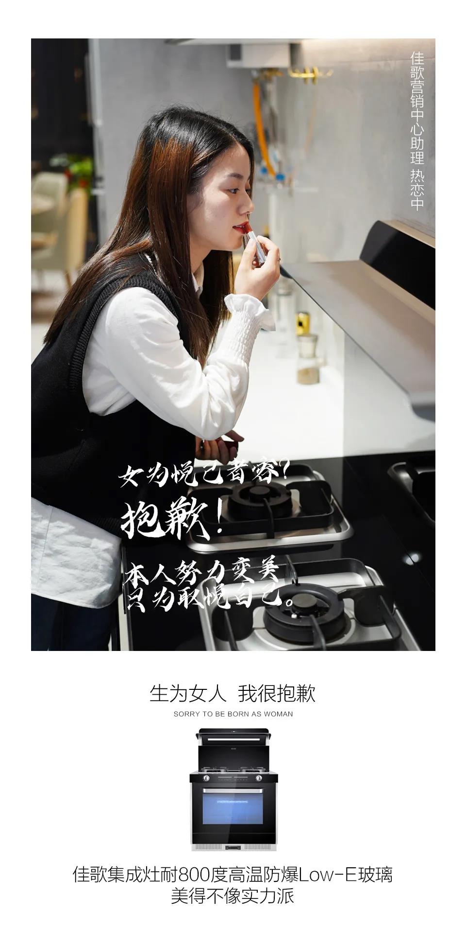 生为女人，不必抱歉