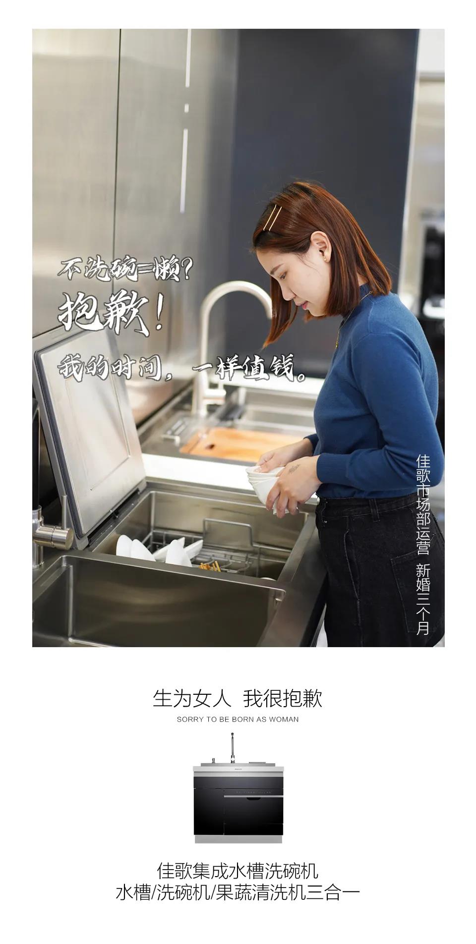 生为女人，不必抱歉