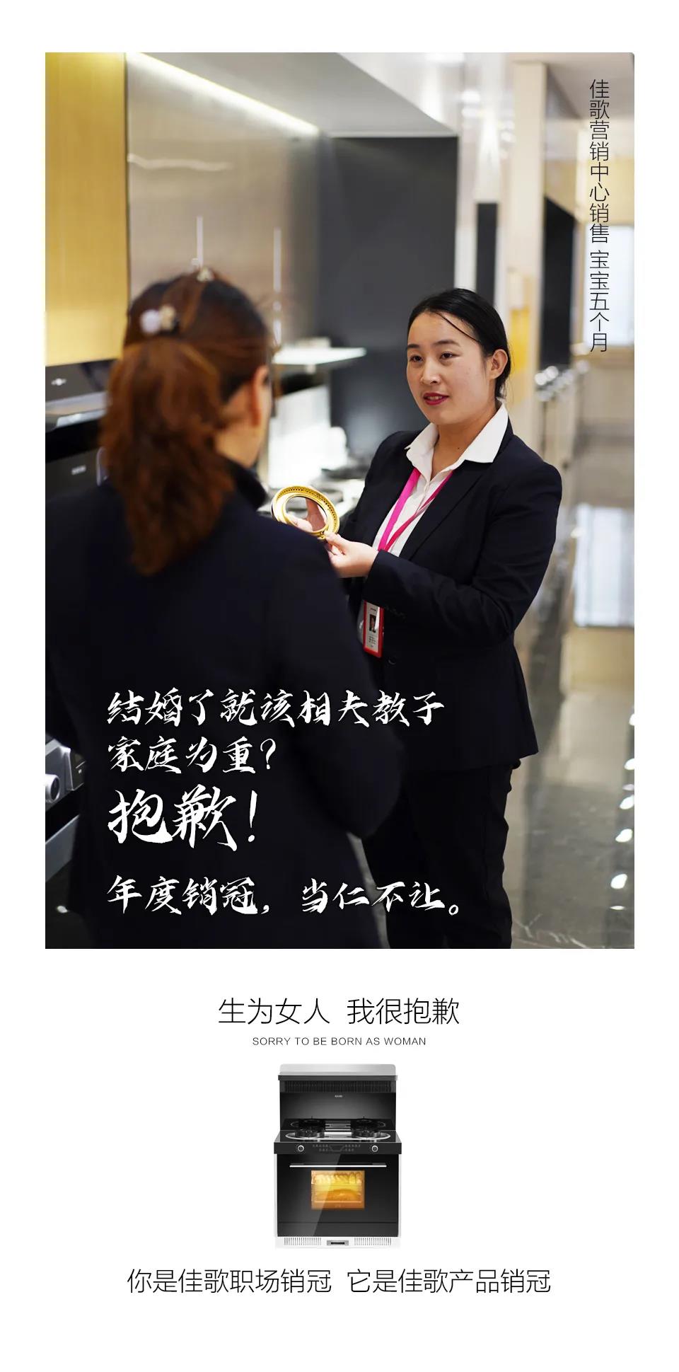 生为女人，不必抱歉