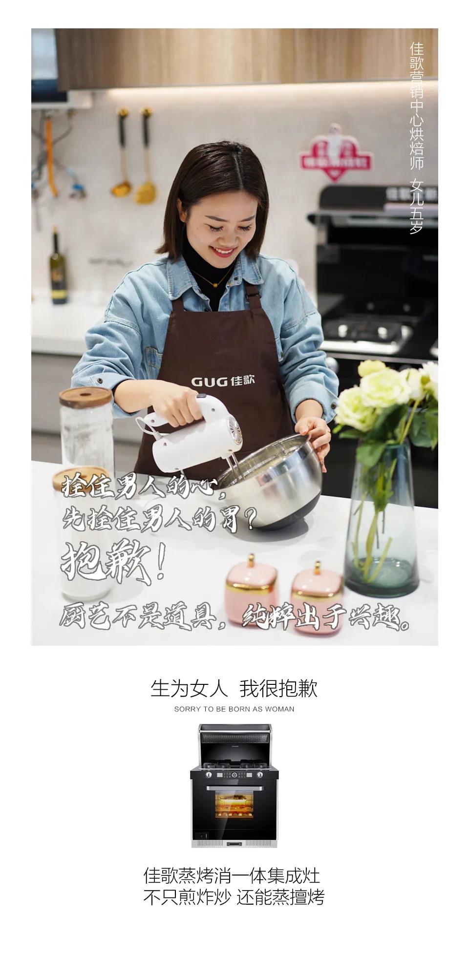 生为女人，不必抱歉