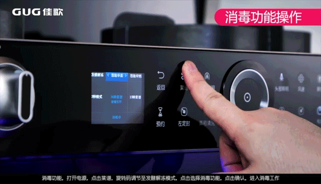 饮食安全难保障？佳歌集成灶为你护航！